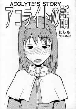 (Mimiket 10) [MANGANA (Doluta, Nishimo)] ROGNARAK THE NYANNYAN EPISODE 1.0 (Ragnarok Online) [French] [HentaiFR] page 5