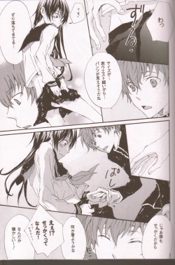Berry Marshmallow (Code Geass) page 10