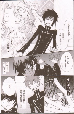 Berry Marshmallow (Code Geass) page 5