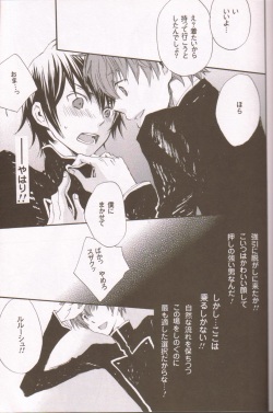 Berry Marshmallow (Code Geass) page 8