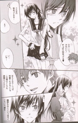 Berry Marshmallow (Code Geass) page 9
