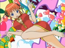 Kagura [Gintama] page 2