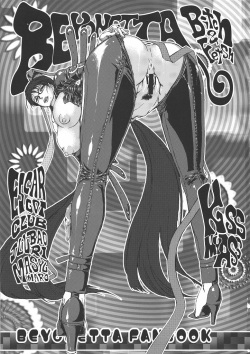 (COMIC1☆4) [Escargot Club (Various)] Bitch &amp; Fetish 2 - Stupid Spoiled Whores (Bayonetta) page 2