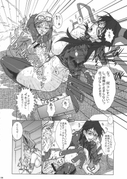 (COMIC1☆4) [Escargot Club (Various)] Bitch &amp; Fetish 2 - Stupid Spoiled Whores (Bayonetta) page 9