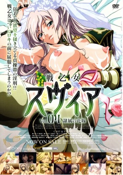 Comic Unreal 2009-10 Vol. 21 page 7