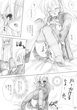 (C70) [Kuroneko-kan, Tyatsune (Muririn, Kobuichi)] Ramune page 6