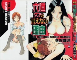 Rokudou-kun no ienai wake - The Rokudou Secret Reason