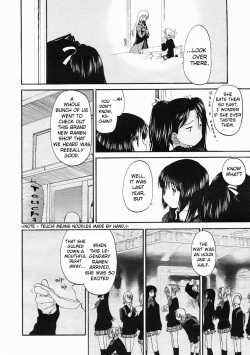 [Kurogane Kenn] Shoujo Sect [English] page 3