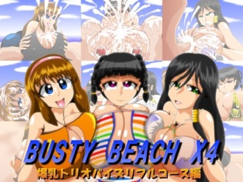 [Kaiman] BUSTY BEACH X4 Bakunyuu Trio Paizuri Full Course-hen (Dead or Alive) cover