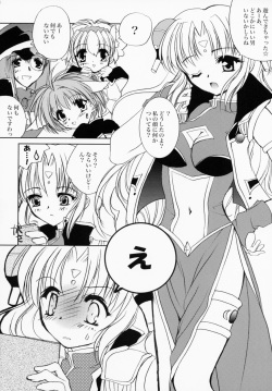 (CR31) [Glassed Concrete (Narita Riuku)] tenshitachi no gogo (Galaxy Angel) page 7