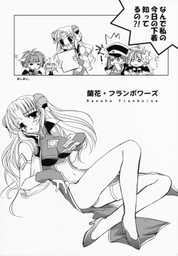 (CR31) [Glassed Concrete (Narita Riuku)] tenshitachi no gogo (Galaxy Angel) page 8