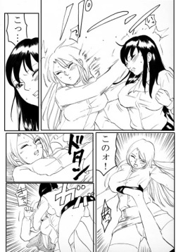 [Nekomajin]Owalinokai page 3