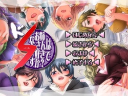[PIN-HEEL from LUNE] Do S na Onee-san wa Suki Desuka? page 1