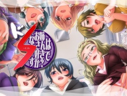 [PIN-HEEL from LUNE] Do S na Onee-san wa Suki Desuka? page 4