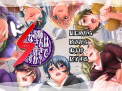 [PIN-HEEL from LUNE] Do S na Onee-san wa Suki Desuka? page 5