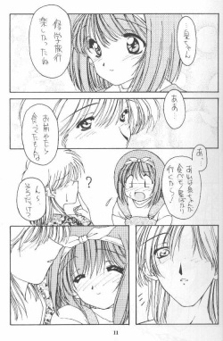 (C52) [Chimeishou (Ami Hideto, Chanchara!, Hagunsei)] LOVESONG (To Heart) page 10