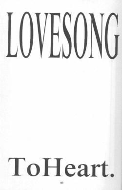 (C52) [Chimeishou (Ami Hideto, Chanchara!, Hagunsei)] LOVESONG (To Heart) page 2