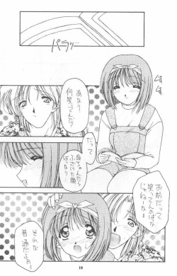 (C52) [Chimeishou (Ami Hideto, Chanchara!, Hagunsei)] LOVESONG (To Heart) page 9
