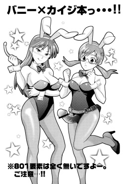 (SPARK4) [Nohouzu (Masurao)] PLAY GIRL (Kaiji) page 2