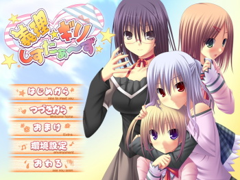 [Re:verse] Giri ☆Giri Sisters cover
