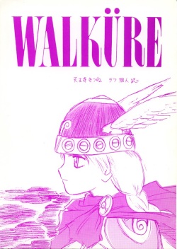 WALKÜRE