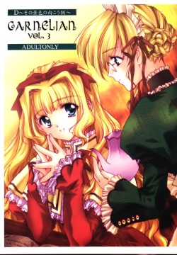 CARNELIAN vol.3 D~Sono Keshiki no Mukou Gawa~