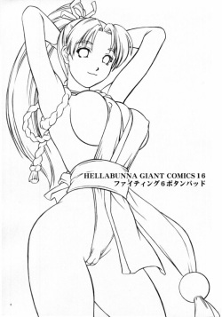 (CR32) [Hellabunna (Iruma Kamiri)] Fighting 6 Button Pad (The King of Fighters) [English] [desudesu] [Incomplete] page 2