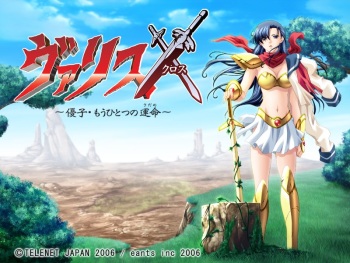[Eants] Valis X: Yuuko - Mou Hitotsu no Sadame (Mugen Senshi Valis) cover