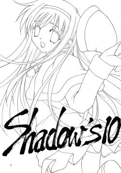 (C65) [Shadow's (Kageno Illyss)] Shadow's 10 (Family Project) page 2
