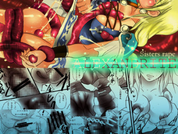 [LOCO] Sisters Rape Alexandrite cover