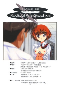 [Yuugengaisha Anime World Star (Kawarajima Kou)] Radical Arts Graphics page 3