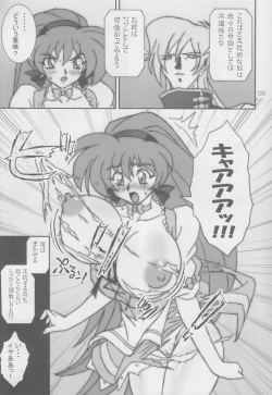 (C74) [Graf Zeppelin (Ta152)] Variable Vipers II (Viper) page 5
