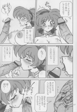 (C74) [Graf Zeppelin (Ta152)] Variable Vipers II (Viper) page 7