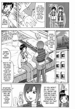[Nitta Jun] KILL TIME (Maji Doutei!?) [English] [SaHa] page 3