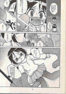 (C57) [Studio Wallaby (Kokuden Kadotake, Shijuukara, Hontai Bai)] Shinobu no Naisho Love Hina Books (Love Hina) page 4