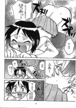 (C57) [Studio Wallaby (Kokuden Kadotake, Shijuukara, Hontai Bai)] Shinobu no Naisho Love Hina Books (Love Hina) page 7