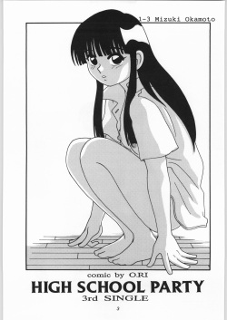 [O.Riginal brand] HIGH SCHOOL PARTY 3rd Single page 2