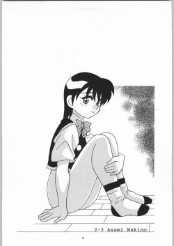 [O.Riginal brand] HIGH SCHOOL PARTY 3rd Single page 3