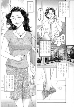 [Buraindogatei] Ninshin Shitai Hitoduma page 2