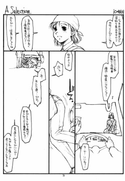 (CR29) [bolze. (rit.)] A Selection (Gunparade March) page 2