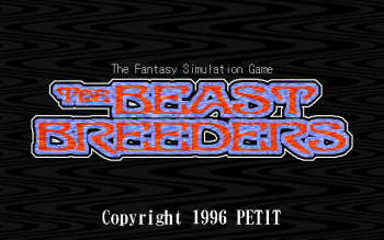 [Petit] The Beast Breeders cover