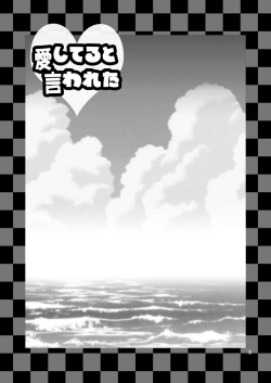 (C76) [ANYa (Poshitto)] Aishiteru to Iwareta (One Piece) page 3