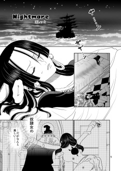 (C76) [ANYa (Poshitto)] Aishiteru to Iwareta (One Piece) page 5