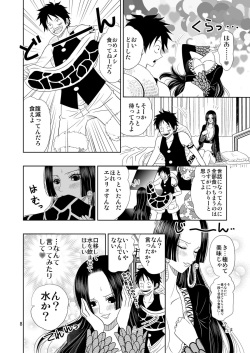 (C76) [ANYa (Poshitto)] Aishiteru to Iwareta (One Piece) page 8