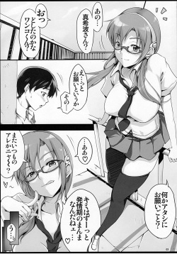[AXZ (Warabino Matsuri, Kutani)] Angel's Stroke 38 Okuchishibori (Neon Genesis Evangelion) page 4
