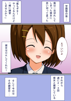 [Kita no Kitayama] Hirasawa Yui to H na Renshuu (K-ON!) page 2