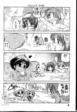 [Nazonokai (Mitamori Tatsuya)] Happa no Kawanagare 1/2 (To Heart) page 5