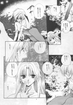 [Bakugeki Monkeys (Inugami Naoyuki)] NOT DEAD LUNA (Darkstalkers) page 6