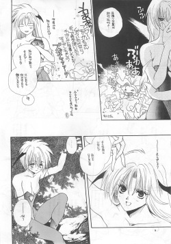 [Bakugeki Monkeys (Inugami Naoyuki)] NOT DEAD LUNA (Darkstalkers) page 8