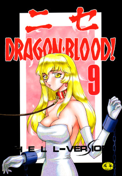 Nise DRAGON BLOOD! 9